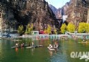 初夏尋清涼 北京周邊八大玩水好地方