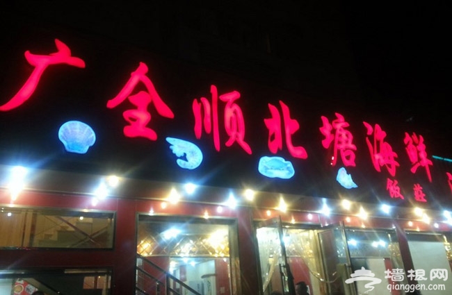 2014北京周邊十一去哪玩 去天津塘沽吃鮮美螃蟹