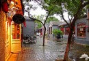 北京十一去哪玩 京城秋高氣爽一日游TOP7