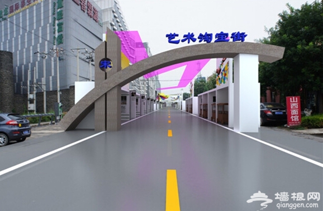 2014藝博會全攻略:本月底到宋莊淘藝術品(時間+交通+價格)