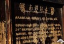 自助游南鑼鼓巷攻略 吃喝玩樂全覆蓋