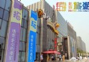 中國影視大樂園游玩攻略