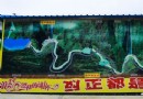 京郊最刺激的漂流 霧靈西峰高山滑水體驗攻略