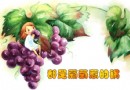 探尋京郊最美鄉村蔡家窪