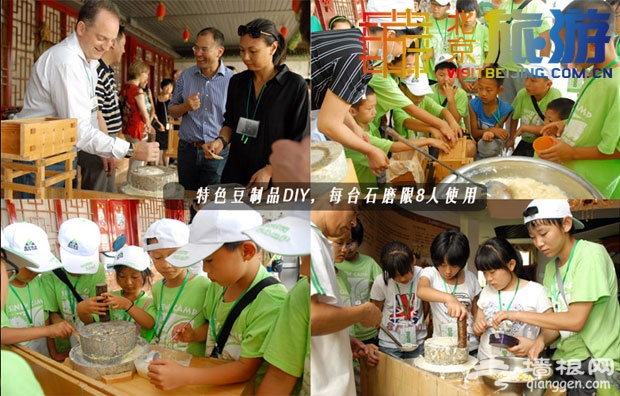 蔡家窪觀光工業園區——在京郊DIY美食盛宴