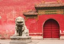 沿著中軸線，看最道地的北京