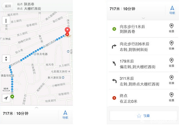 2014皇城老北京風情胡同游 玩轉北京大柵欄最新最詳盡攻略