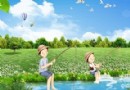 北京周邊釣魚好去處 隱在青山綠水間