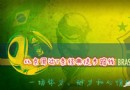 2014夏日戶外徒步 京郊7條經典路線精品推薦