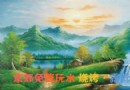 夏季避暑去哪玩 京郊免費玩水的好地方