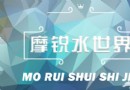 北京夏天帶孩子去哪玩 四大水上樂園避暑好地方