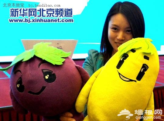 2014世界葡萄大會怎麼去?公交地鐵自駕路線交通指南