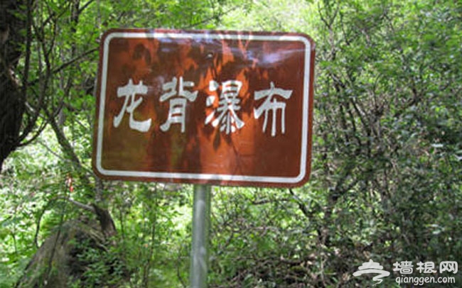 2014京郊民俗村游 北京的珠穆朗瑪靈山之靈山古道