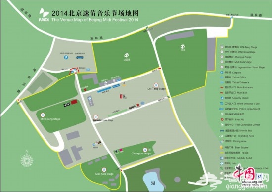 綠色出行 2014北京迷笛交通和露營攻略公布