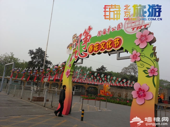 2014北京陶然亭公園第三屆風筝春花文化節(門票價格+交通)
