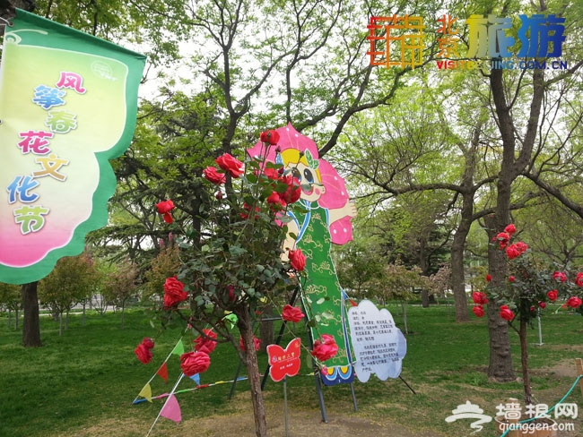 2014北京陶然亭公園第三屆風筝春花文化節（門票價格+交通）