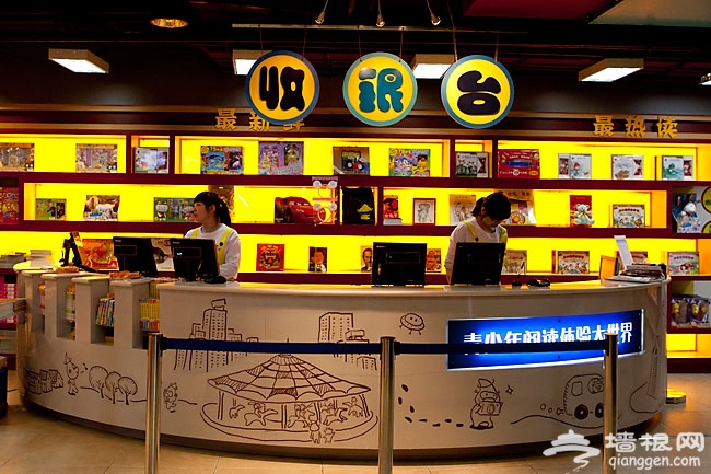 北京適合孩子的兒童書店 青少年閱讀體驗大世界