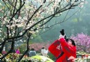 北京植物園