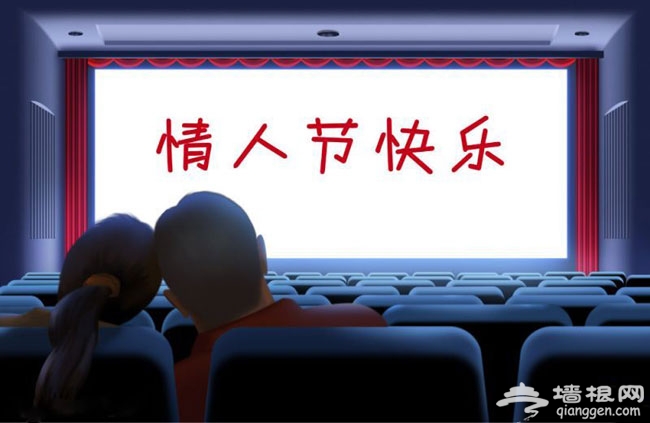 2014情人節撞元宵節 情人節怎樣挑選合適的約會地點?