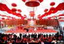 2014年第三十一屆龍潭春節文化廟會活動內容