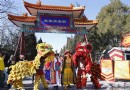 2014第五屆圓明園皇家廟會活動內容及主要看點