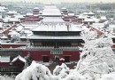 北京下雪 我們去哪裡看雪景
