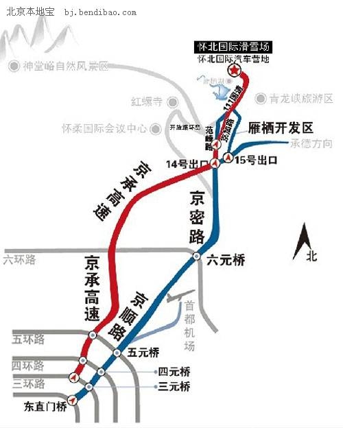 懷北國際滑雪場 冰天雪地激情無限