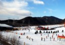 京郊軍都山滑雪場 游走於白天與黑夜的浪漫