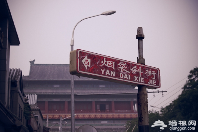 北京胡同游之煙袋斜街