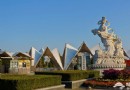 世界花卉大觀園