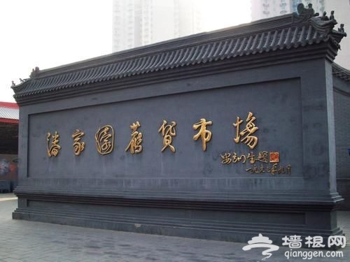 北京十大特色風情街 海內外游客必游地