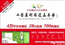工藝美術非遺嘉年華