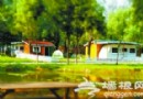 北京國際露營公園