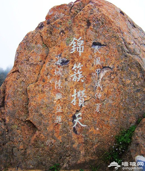 仙山神韻·雲霧缭繞 房山百花山