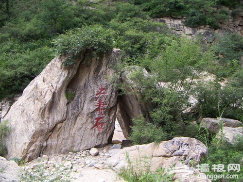 九道彎大峽谷景區 夏季避暑好去處