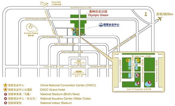 中國(北京)國際服務貿易交易會場館地理位置