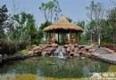 2013北京園博會園區服務指南