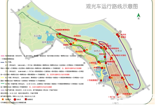 乘觀光車游園博 欣賞別樣風景