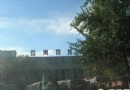 北京園博會購物攻略 雲崗百貨