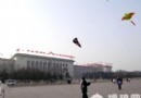2013春天去哪放風筝 北京放風筝佳地推薦