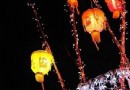 龍慶峽 正月十五賞燈猜謎