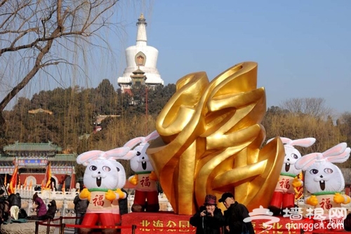 福在西城 祈新年祥福享蛇年好運