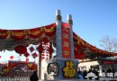 龍潭廟會 歡天喜地鬧新春