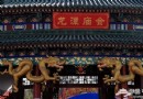 2013龍潭湖廟會全攻略