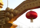 2013地壇廟會全攻略