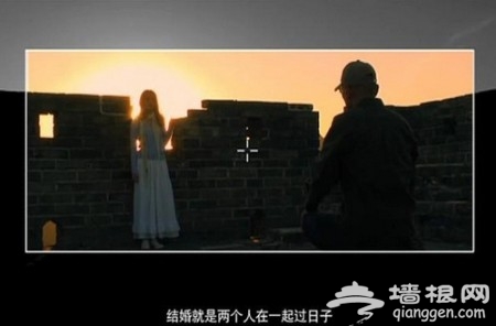 2013情人節 跟著影視劇暢游北京[牆根網]