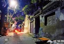 北京胡同攝影游
