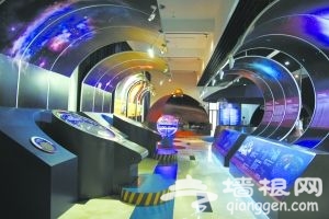 天文館開啟時空之旅 天文館開啟時空之旅
