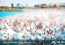 北京歡樂水魔方游玩攻略