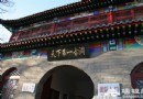 夏日避暑游：京東大溶洞 洞穴裡的涼爽風